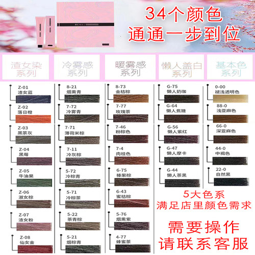 抖音蓝色染膏魔潮色一步到位黑色