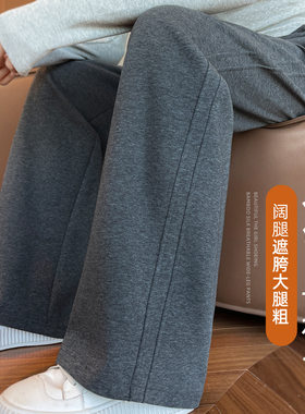 胖mm大码女装冬装裤子直筒阔腿裤女冬季加绒显瘦休闲灰色运动裤