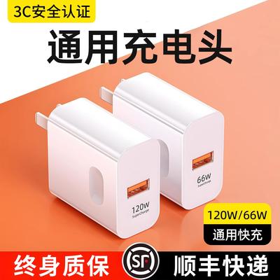 精菲适用于荣耀华为O小米