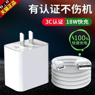 适用vivoY97数据线Y85y85A闪充vivo y71a快充Y73线Y83A充电Y93S器vivi Y81S手机Y75/s安卓vivY79线OPPO丫95