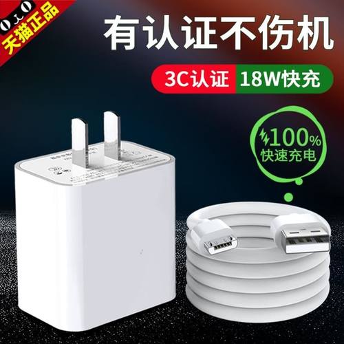 适用vivoY97数据线Y85yA