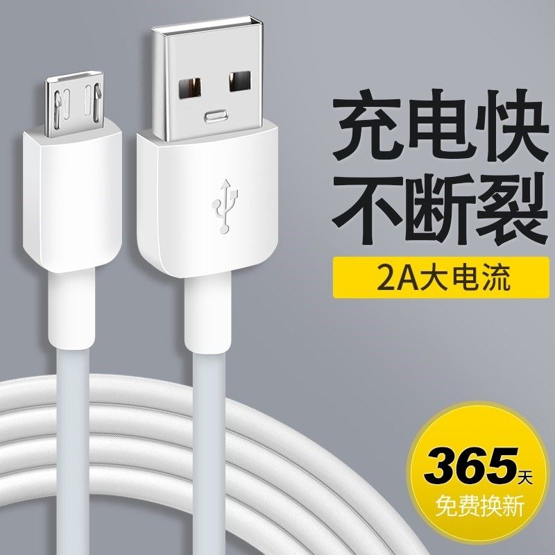 影宇适用0p0pA3手机a7x数据线oppoa83充电器线0pp0a90popa83TA5快充op快充手机冲电线闪充插头