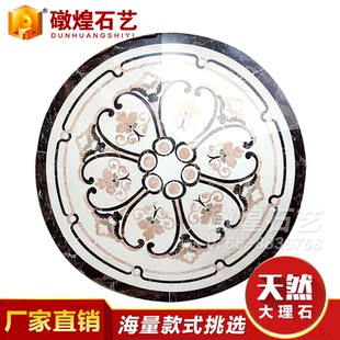 天然大理石拼图客厅玄关电梯大厅地面地砖地板石材拼花水刀拼图