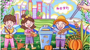 代画电脑绘画节徽会徽设计电子版科幻画电子板报作品设计定制代做