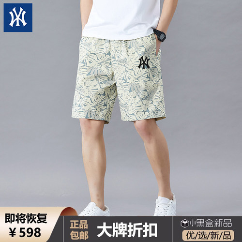 奥莱专柜纯棉短裤男2025夏季新品迷彩五分裤男士运动休闲裤沙滩裤