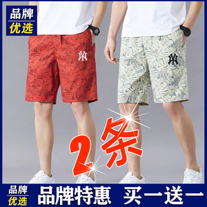 夏季纯棉短裤男士运动休闲五分裤