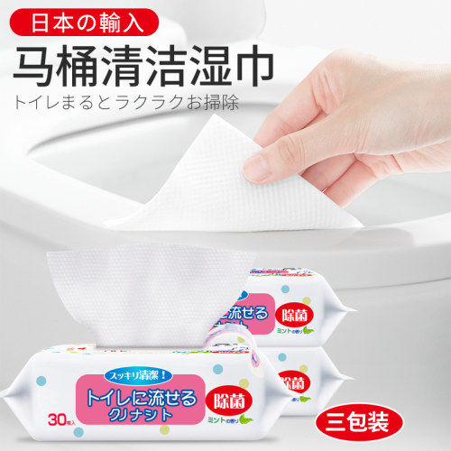 清洁马桶圈质量怎么样 清洁马桶圈口碑怎么样 小麦优选