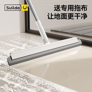 苏力达魔术扫把刮水拖地两用硅胶扫把刮地板扫水浴室神器卫生间