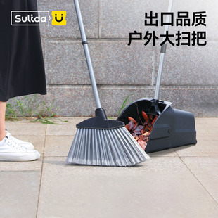 别墅户外大扫把簸箕组合套装耐用花园室外专用硬扫帚庭院清扫工具