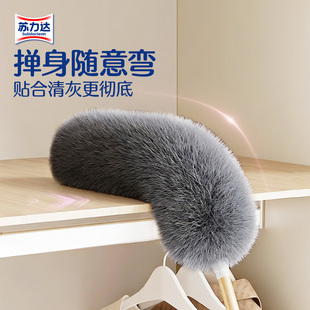 鸡毛掸子静电除尘扫灰家用可伸缩杆打扫天花板蜘蛛网神器灰尘清洁
