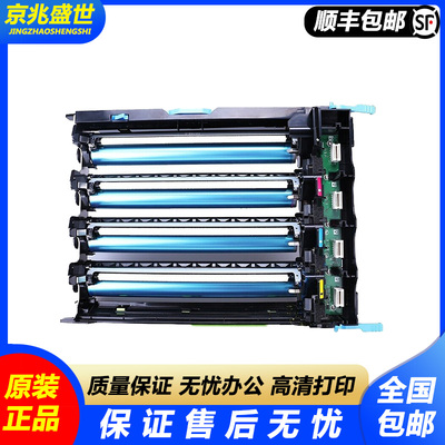 原装奔图COO-200YMCK彩色成像套件CP2500DN/CM7006FDN COO-200BK