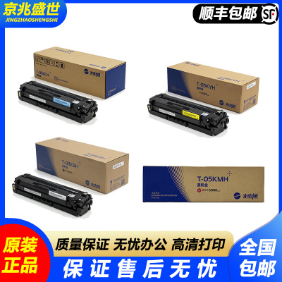光电通 T-08KBH 四色 墨粉盒原装 适用于 OEP3080CDN/MP3090CDN