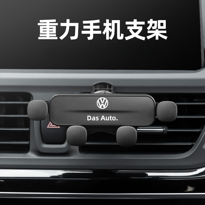 各车标车载手机支架可定制