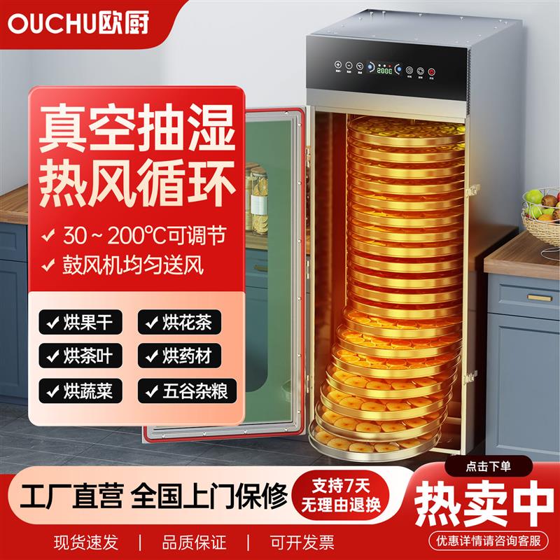 旋转烘干机食品水果蔬菜药材饲料龙眼五谷杂粮食物脱水风干机大型