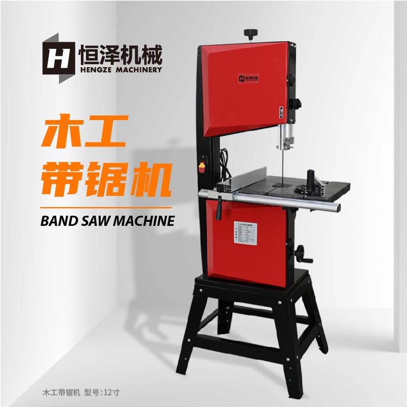 带锯机小型家用立式带锯台式金属切割机多功能微型木板开料机锯床
