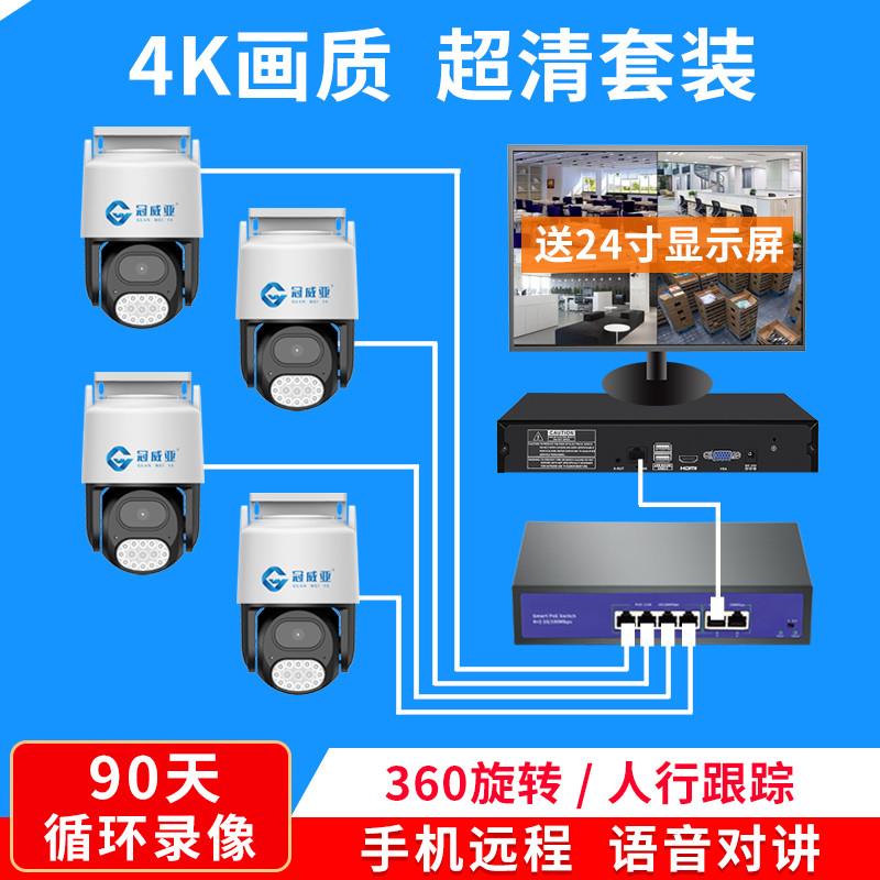 高清监控套装设备家用商用 监控系统全套一整套硬盘录像机养殖场