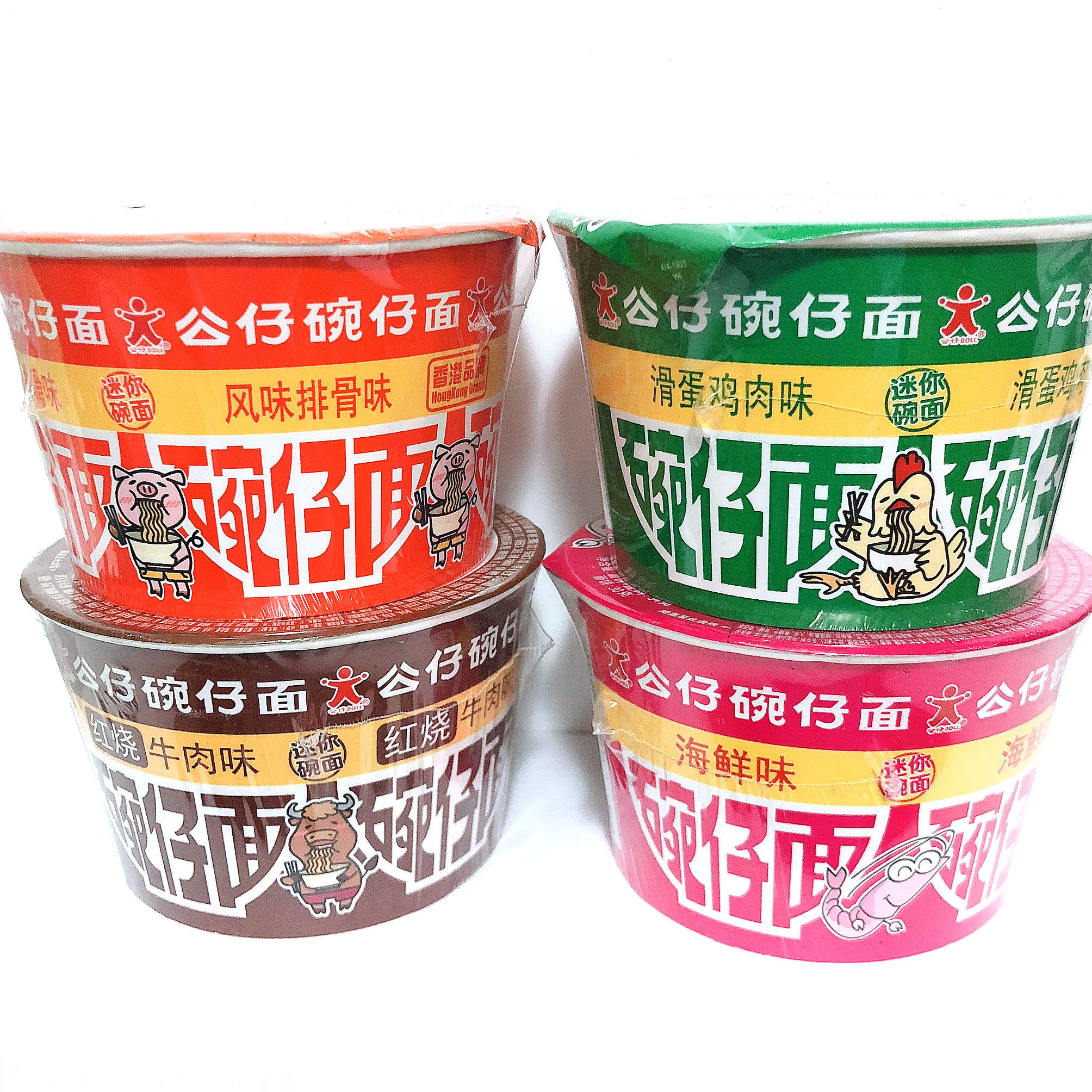 香港品牌公仔面碗仔面迷你碗面红烧牛肉面海鲜风味排骨滑蛋鸡肉味
