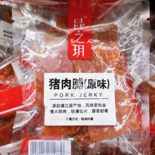 昆之玥猪肉脯原味