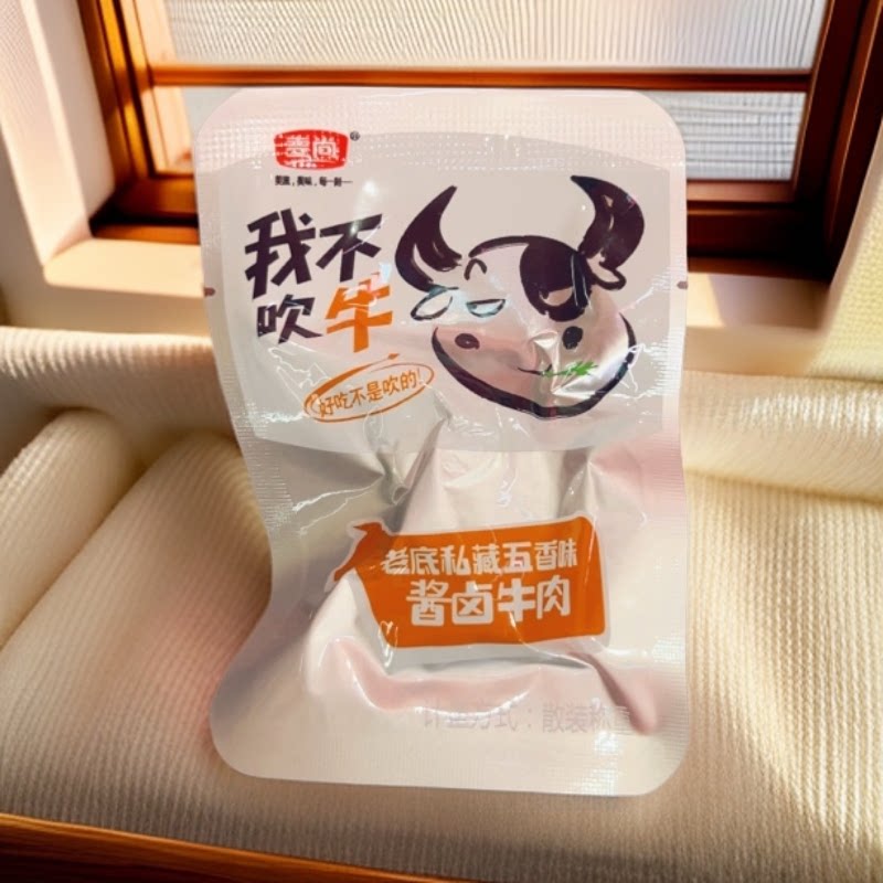 麦尚我不吹牛酱卤牛肉五香味