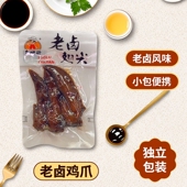 乡吧哥老卤翅尖独立小包装