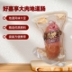 好嘉享大肉地道肠原味