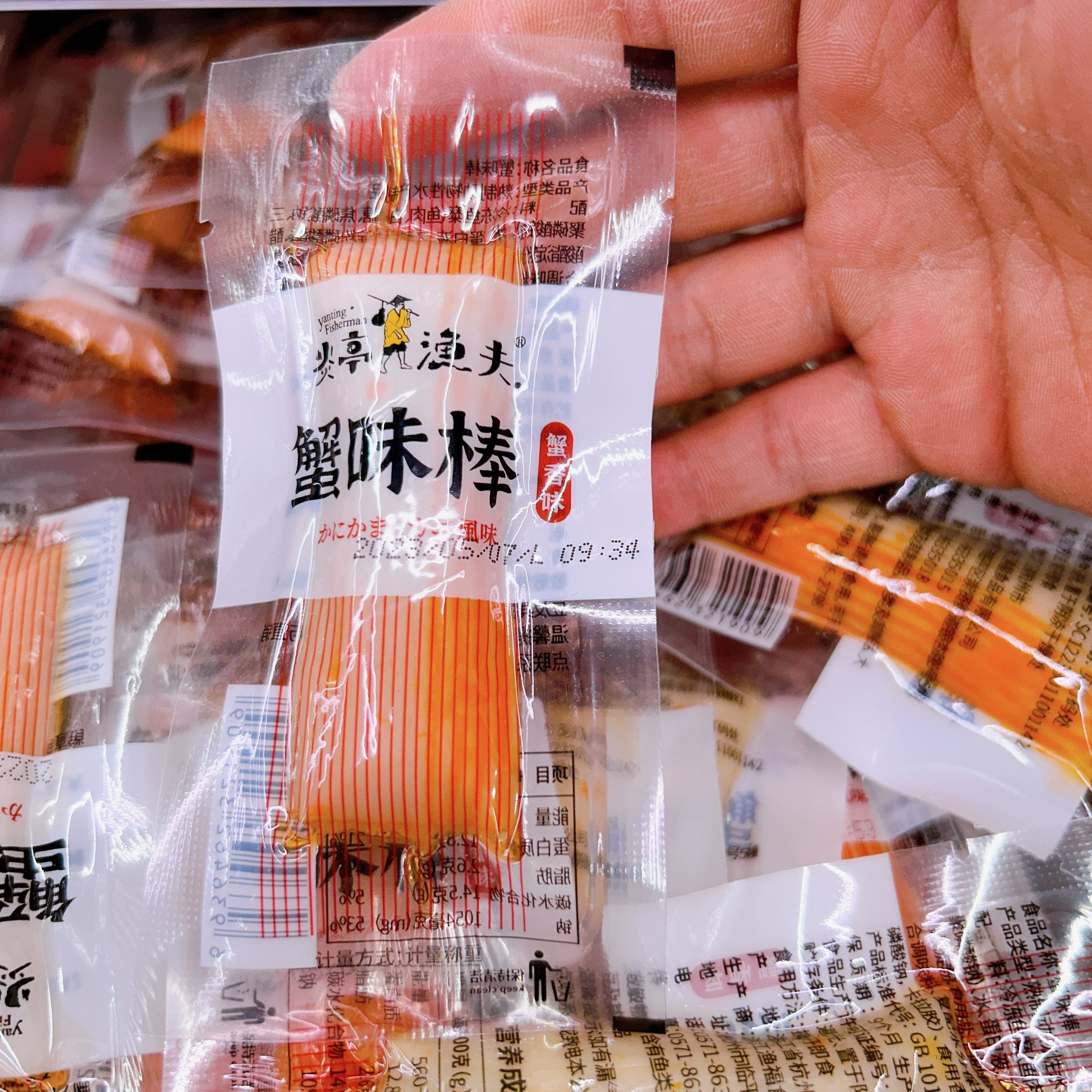 炎亭渔夫蟹味棒蟹香味