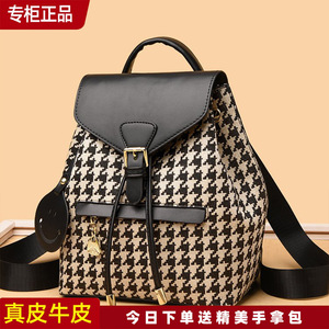 袋鼠真皮正品双肩包女旅行包2025新款女包时尚通勤背包休闲包包潮