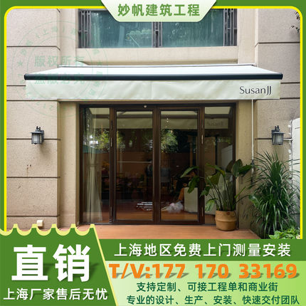 豪华电动伸缩遮阳棚户外遮阳雨蓬