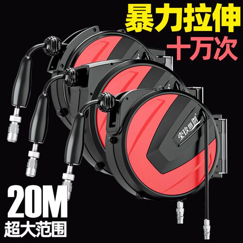 气鼓自动伸缩卷管器夹纱管电鼓伸缩器收纳盘汽修洗车回收卷管器