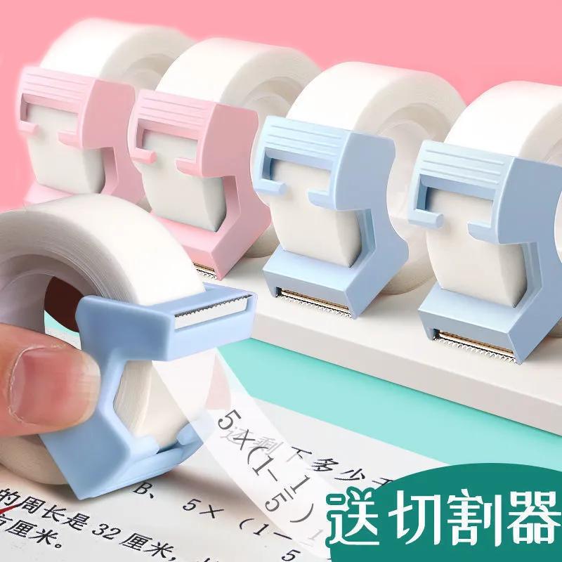错题胶带学生用罚抄粘贴复印整理神器免抄题可粘改错字隐形胶带