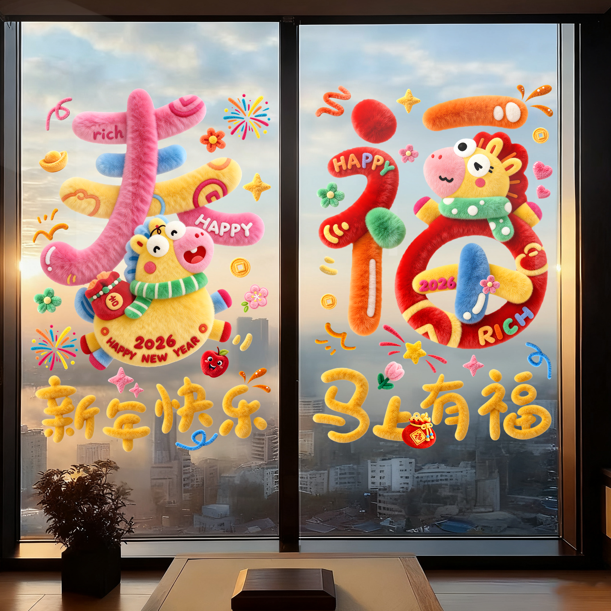 新年马年窗花2026过年元旦春晚银行酒店物料家用玻璃贴膜美化装饰,家居饰品,玻璃膜/贴,淘宝优惠券,粉丝福利购,淘宝优惠卷