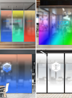 欧美冠现代彩色渐变橙色蓝色玻璃门贴膜装饰LOGO公司高端私人定制