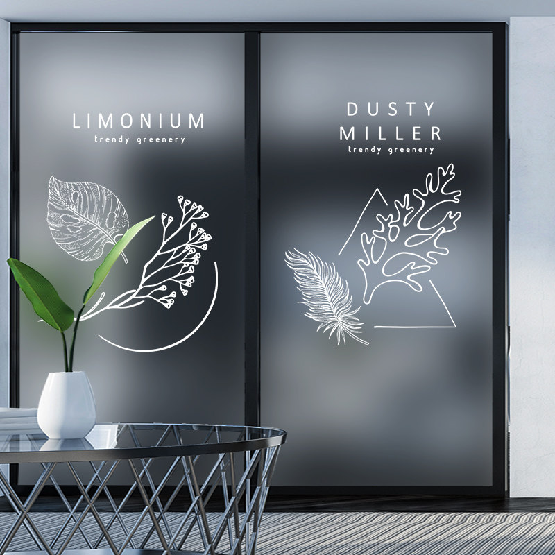 窗贴玻璃贴纸浴室防偷窥磨砂透光不透明卫生间移门贴纸定制uv白色