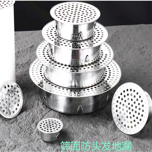 110圆孔防头发丝排水院子地漏盖