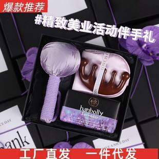 现货秒发美容院伴手礼实用小礼品轻奢服装店开业活动妇女节客户年