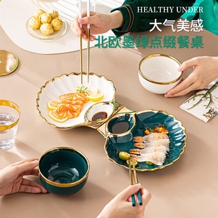 陶瓷盘贝壳饺子盘陶瓷扇贝带醋碟家用碟子早餐盘餐具饺盘蘸盘