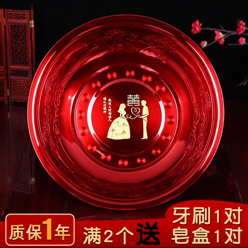 Wedding supplies Full red Woman Dowry Wash and rinse marry Washbasin Sub-red bride Washbasin suitin the Festive supplies/Gift , Other Festival Gifts  category - from Buy2taobao.com to provide professional Taobao agent buy service