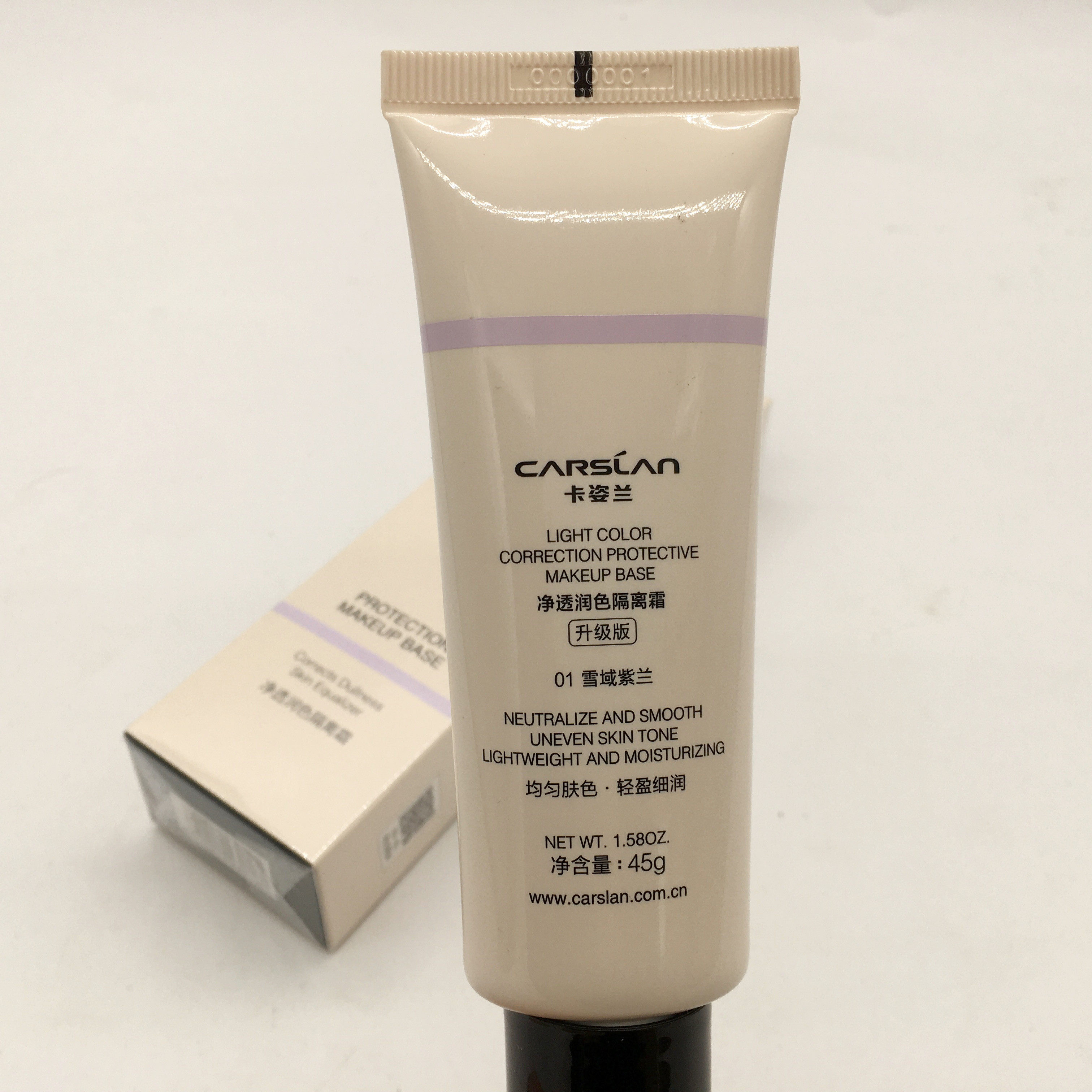 卡姿兰净透润色隔离霜保湿滋养抗蓝光改善暗沉提亮肤色服帖匀净