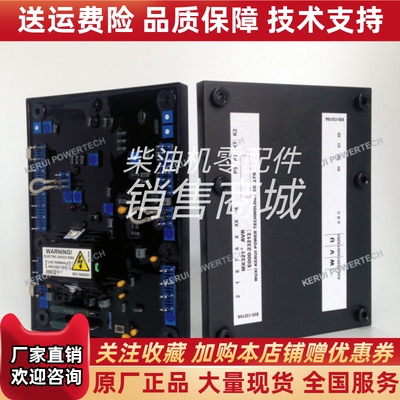 MX321无锡科锐KERUI自动电压调节器AVR 调压板稳压板原装现货