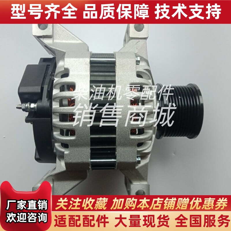 东风天龙发电机JFZ2818/ C2874453配套康明斯ISZ起动机马达原厂