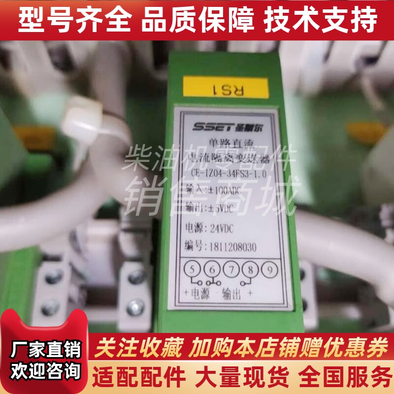 CE-IZ04-34ES3-1.0电流隔离变送器原厂定制