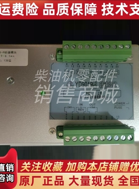 上海云飞船用YT9019-P转速模块原装138齿