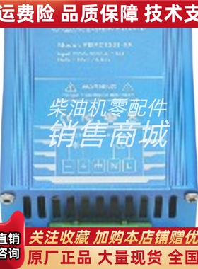 原装PINGDING品鼎发电机智能充电器PDPCB1201-18A