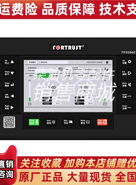 FPSS8607-G50孚创并联型智能终端实现发电机组的自动开关机控制器