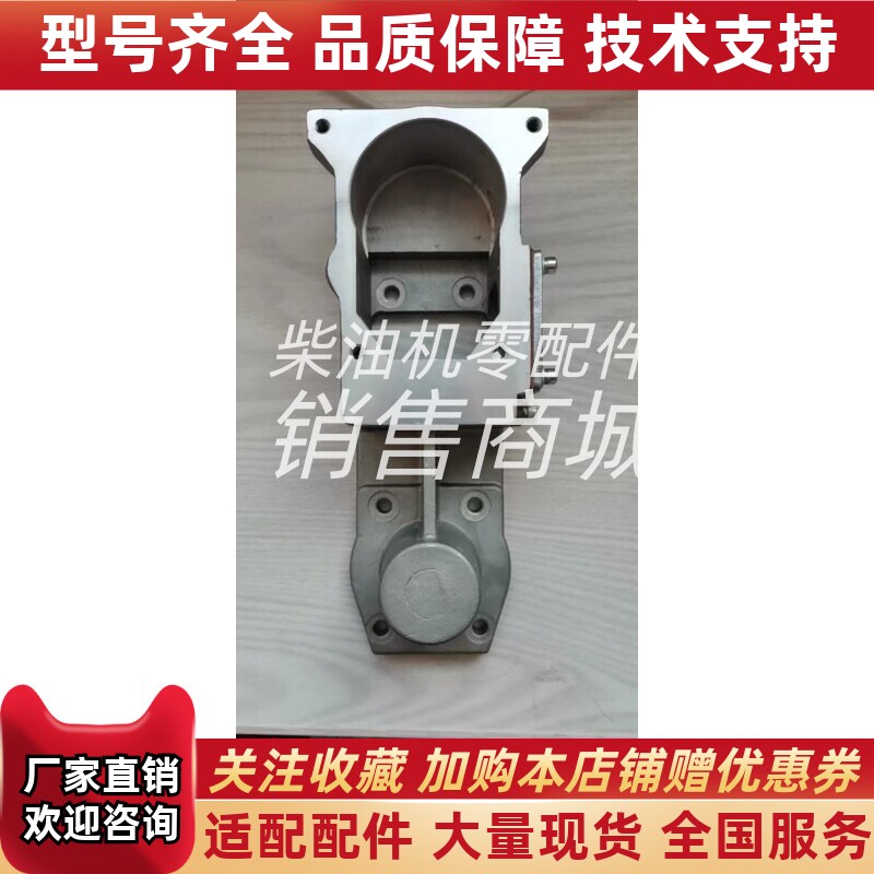 上海孚创连接体A1000C-W中间体连接板转接板原厂正品
