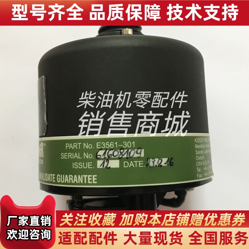 PART NO.E3561-301,MK6全新现货原装