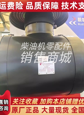 4095069上海弗列加空气滤清器滤芯总成柴油格柴油机发动机