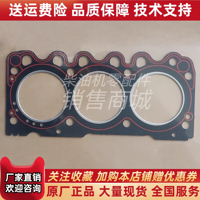 道依茨发动机缸垫04280813 BF3L2011 D2011 L03 F3L2011 F3M2011