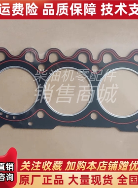 道依茨发动机缸垫04280813 BF3L2011 D2011 L03 F3L2011 F3M2011