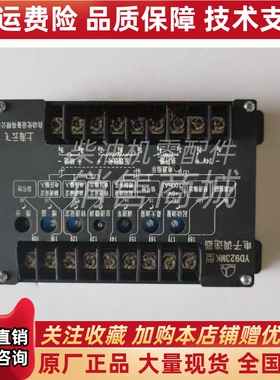上海云飞YD923系列YD923MK电子调速器YD923M2002发动发电机调速板